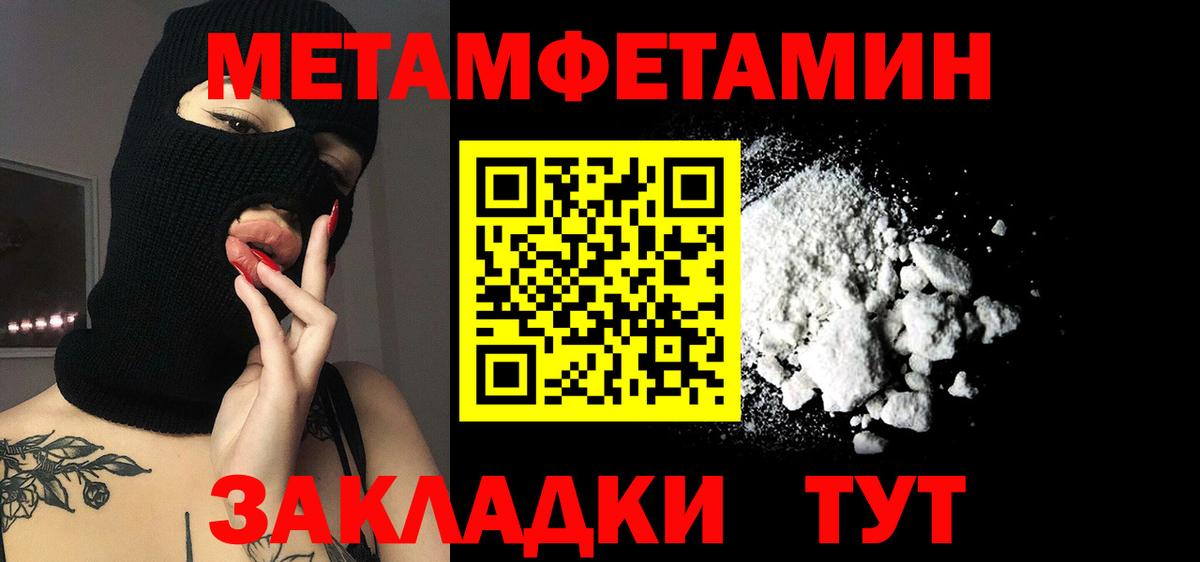 Amphetamine  Вход с VPN  Елизово  Amphetamine VHQ 