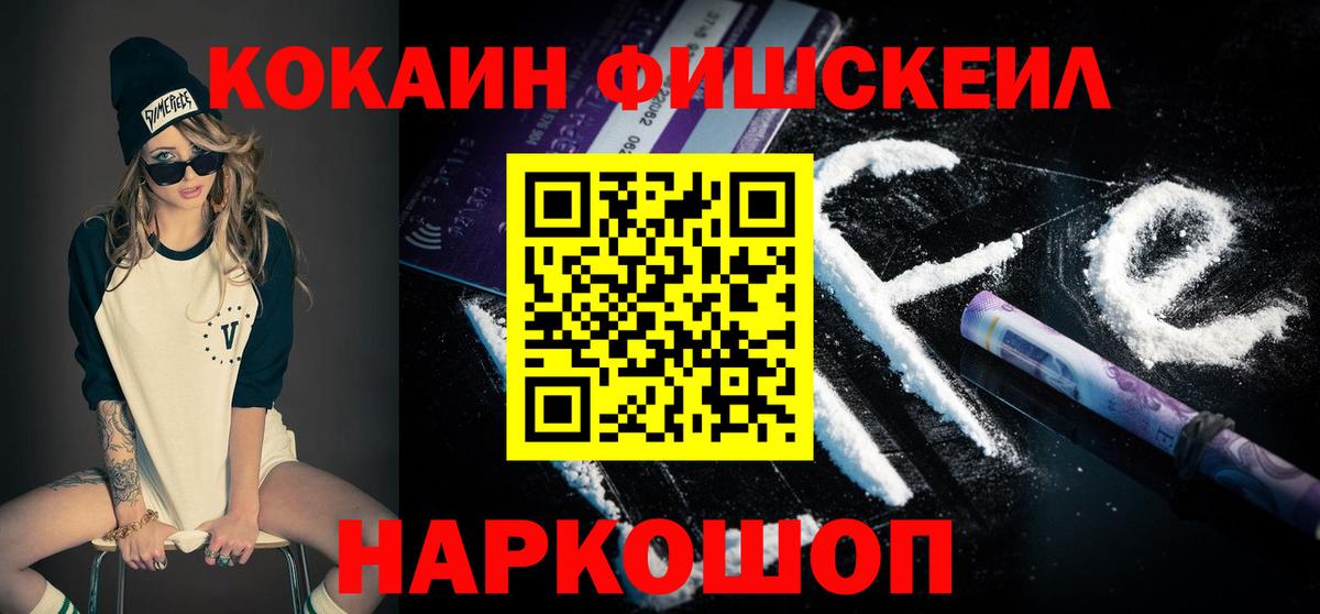 КОКАИН Перу Елизово