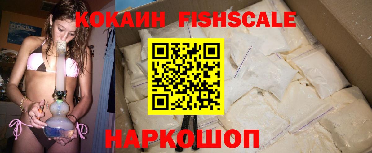 Елизово  Cocaine Колумбийский  дарнет шоп  Вход с VPN 