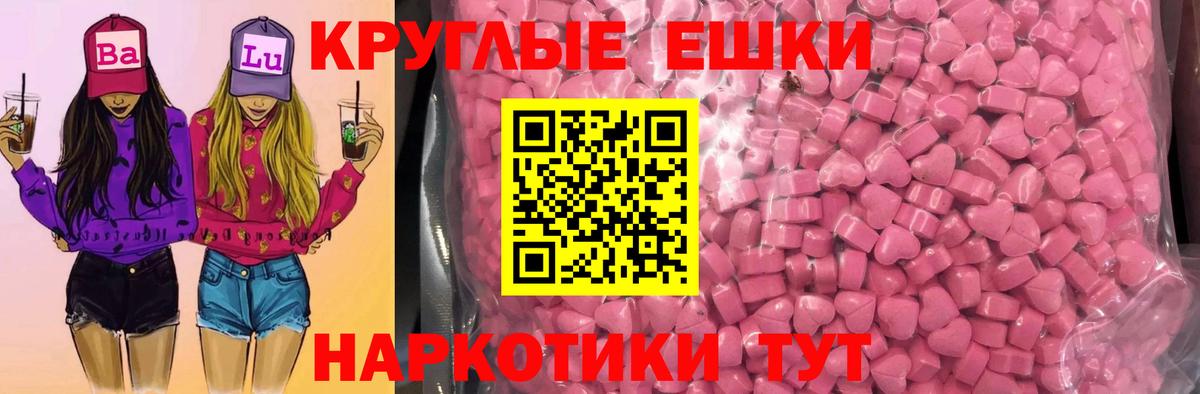 Экстази mix Елизово