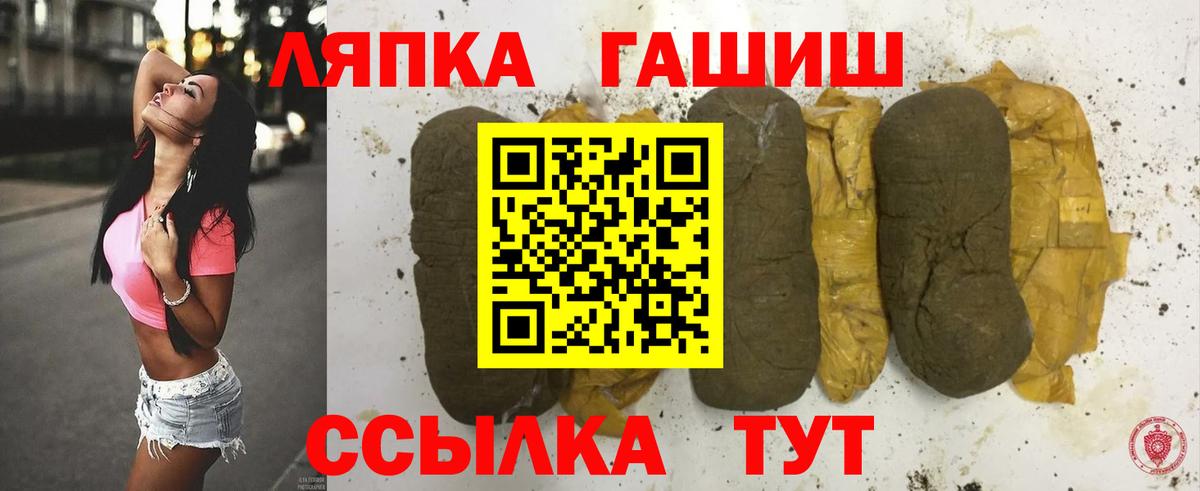 Елизово  ГАШ убойный  Вход с VPN 