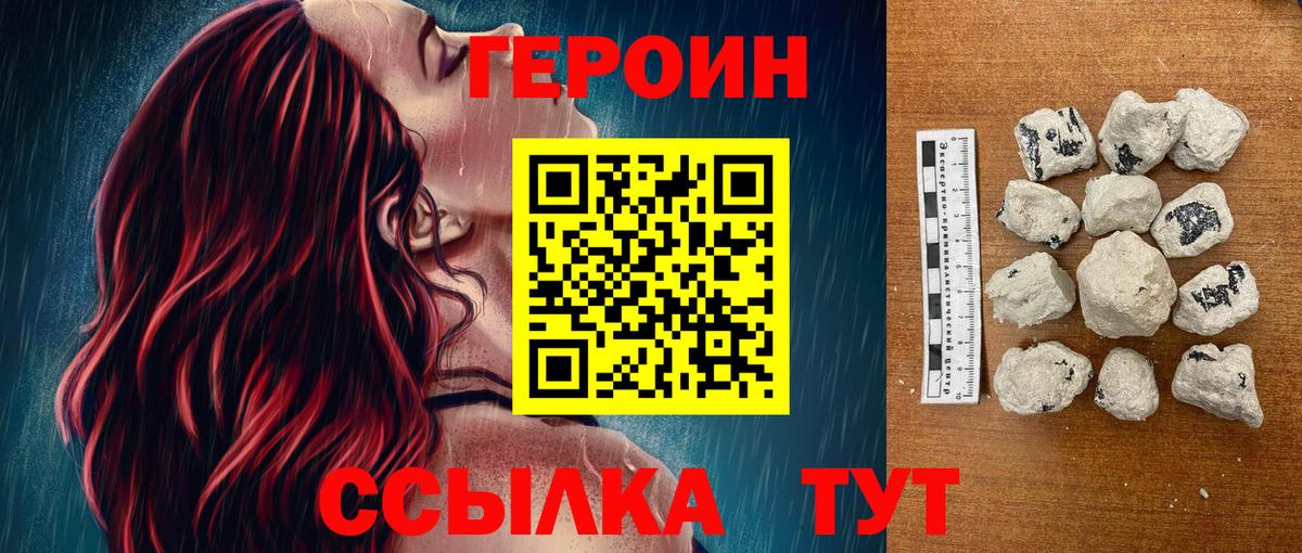 Метамфетамин  Вход с VPN  Cocaine  Елизово  Меф МЯУ МЯУ   Марихуана  ГАШИШ 