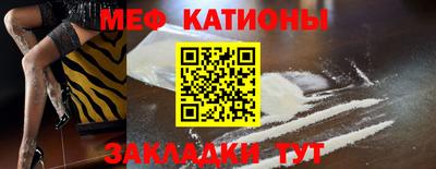 круглые Краснознаменск