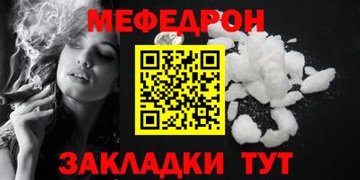 круглые Краснознаменск