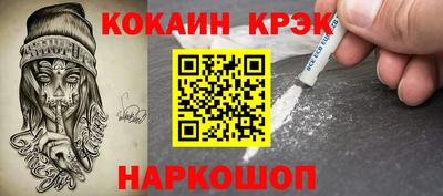 ГАЛЛЮЦИНОГЕННЫЕ ГРИБЫ Кумертау