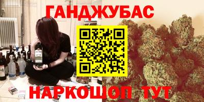 ГАЛЛЮЦИНОГЕННЫЕ ГРИБЫ Кумертау