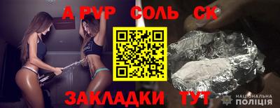 ГАЛЛЮЦИНОГЕННЫЕ ГРИБЫ Кумертау