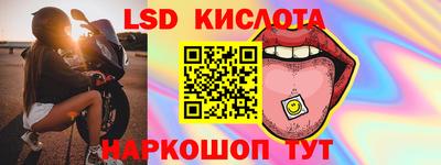 круглые Краснознаменск