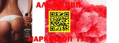 ГАЛЛЮЦИНОГЕННЫЕ ГРИБЫ Кумертау