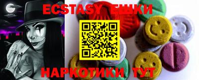 круглые Краснознаменск