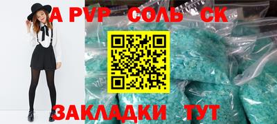 стаф Кунгур