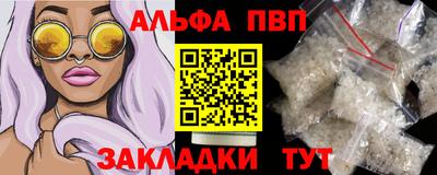 стаф Кунгур