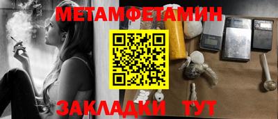меф VHQ Краснодар