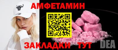 а пвп мука Урус-Мартан