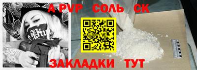 меф VHQ Краснодар