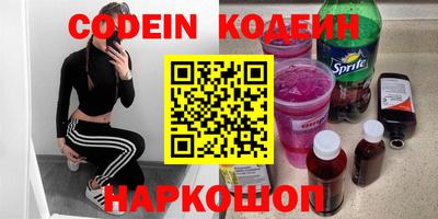 круглые Краснознаменск
