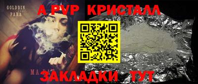 ГАЛЛЮЦИНОГЕННЫЕ ГРИБЫ Кумертау