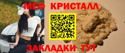 ешки Усинск