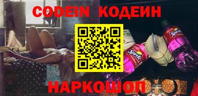 меф VHQ Краснодар