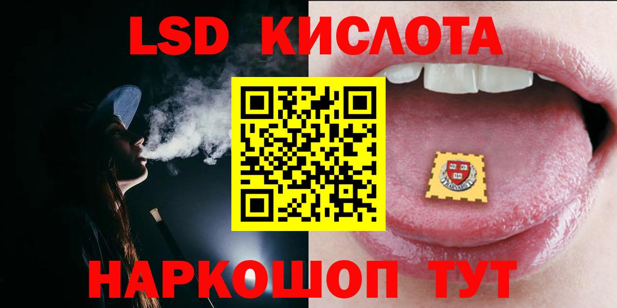 Елизово  Лсд 25 экстази кислота  ЛСД экстази ecstasy  Вход с VPN 