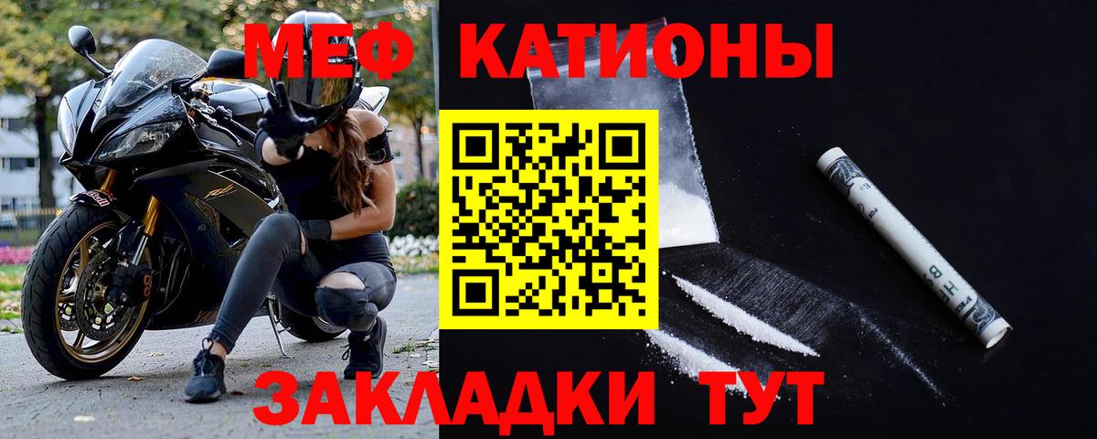 МЕФ мука Елизово