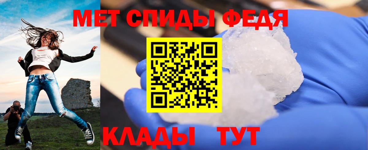 Первитин Декстрометамфетамин 99.9%  Первитин Декстрометамфетамин 99.9%  Елизово  Вход с VPN 