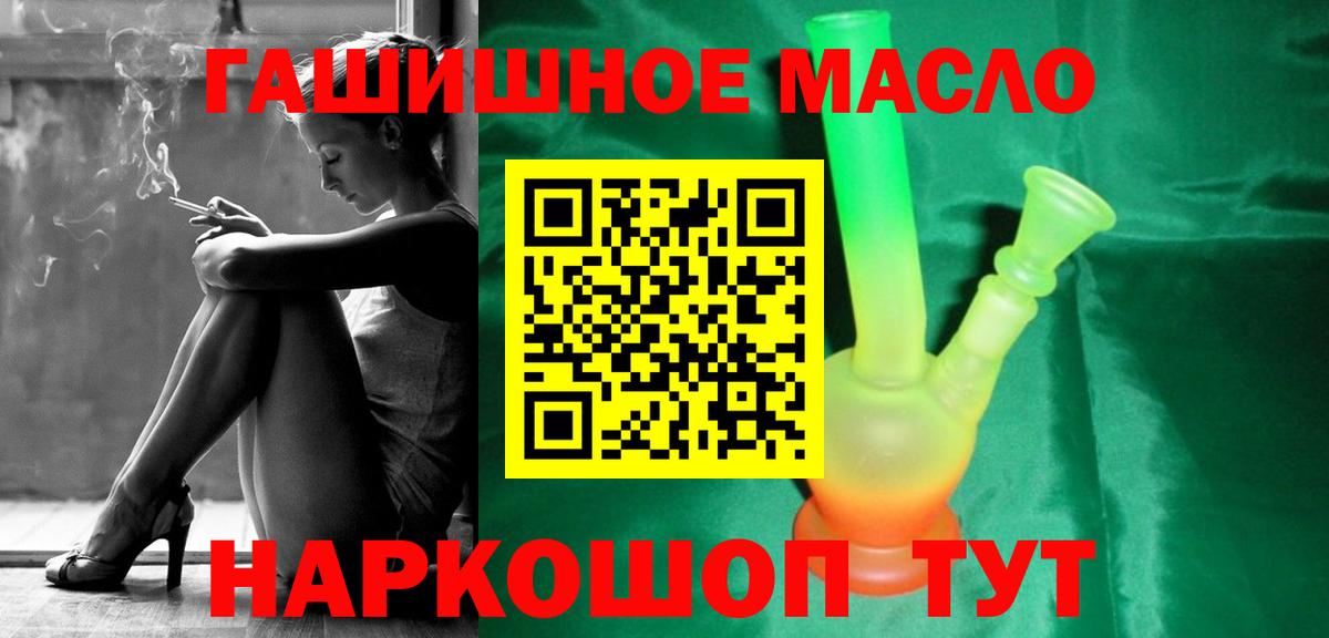Дистиллят ТГК вейп с тгк  Вход с VPN  Елизово 