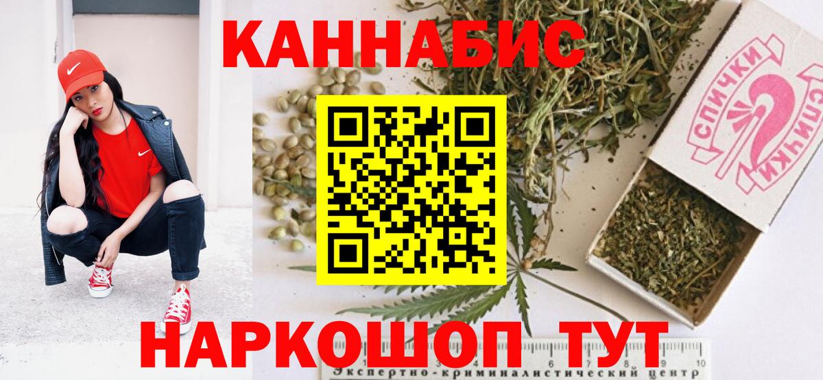 Бошки Шишки SATIVA & INDICA  Канабис VHQ  Вход с VPN  Елизово  Шишки марихуана THC 21% 